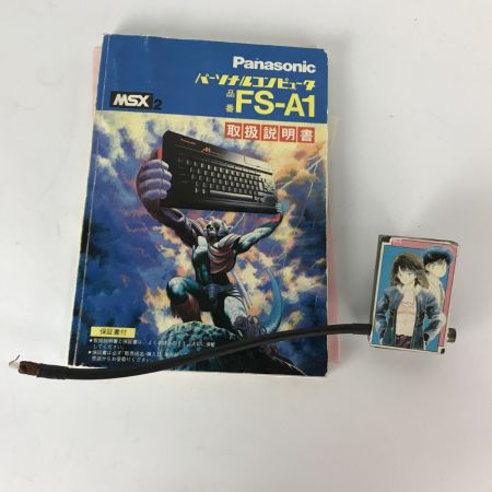  Panasonic パナソニック MSX2 パーソナルコンピューター 通電のみ確認 FS-A1 ジャンク品
