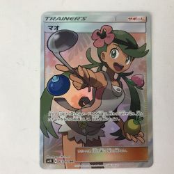 ■■  ポケモンカード  055/050 マオ SR SM2L Aランク