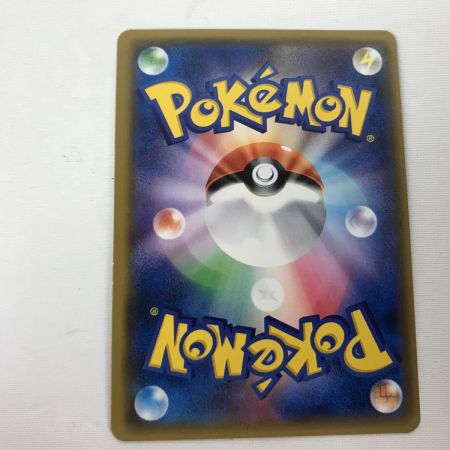   ポケモンカード  055/050 マオ SR SM2L