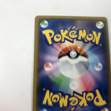   ポケモンカード  055/050 マオ SR SM2L