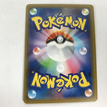   ポケモンカード 085/070 いちげきウーラオスvmax HR 