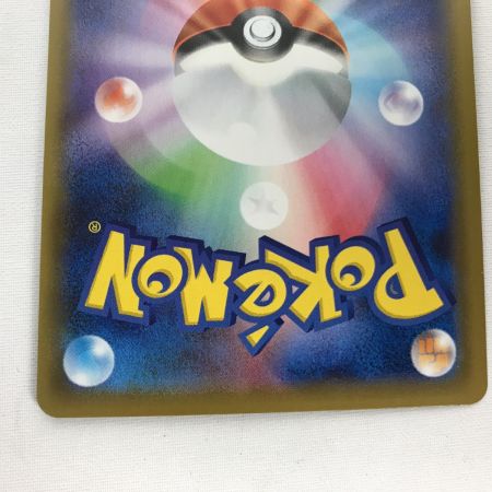   ポケモンカード 085/070 いちげきウーラオスvmax HR 