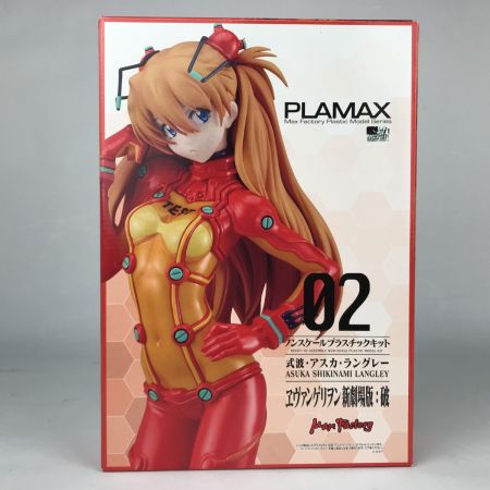   PLAMAX 式波・アスカ・ラングレー ヱヴァンゲリヲン新劇場版：破 未組立