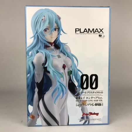   PLAMAX 綾波レイ ロングヘアVer.  シン・エヴァンゲリオン劇場版 未組立