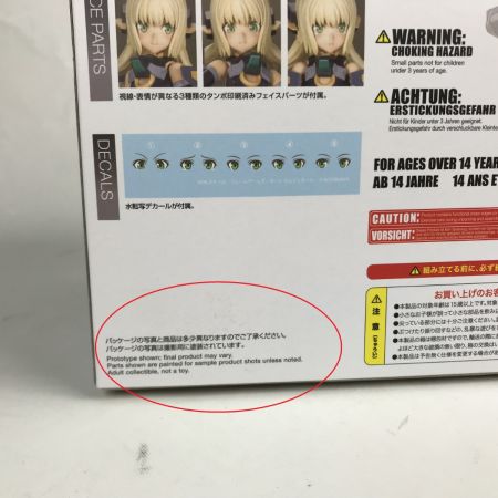   フレームアームズ・ガール ゼルフィカール 未組立