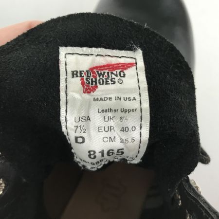  RED WING レッドウィング SIZE 25.5cm アイリッシュセッター 8165 ブラック