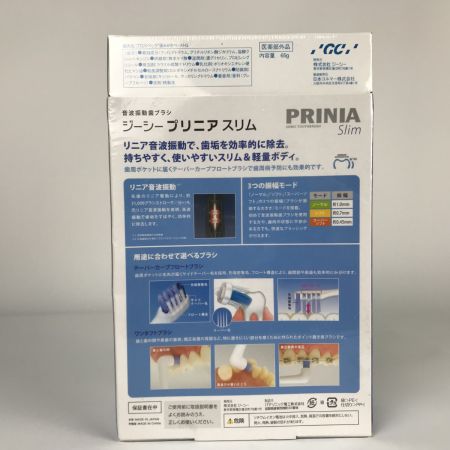 GC PRINIA Slim ジーシープリニアスリム 音波振動歯ブラシ 電動歯ブラシ