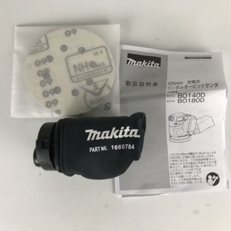  MAKITA マキタ 充電式ランダムオービットサンダ 18V BO180DZ グリーン