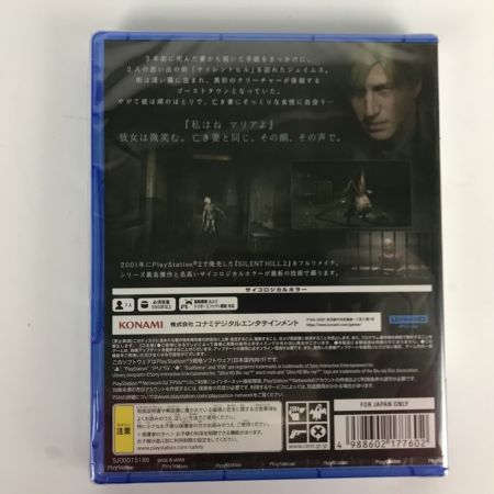   PS5ソフト SILENT HILL2 サイレントヒル2 未開封品