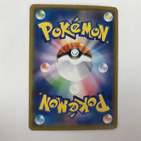   ポケモンカード 195/SM-P ボスごっこピカチュウ プラズマ団  PROMO