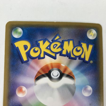   ポケモンカード 195/SM-P ボスごっこピカチュウ プラズマ団  PROMO