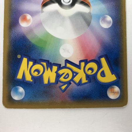   ポケモンカード 195/SM-P ボスごっこピカチュウ プラズマ団  PROMO