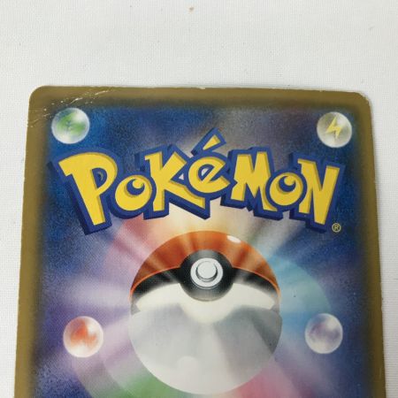   ポケモンカード 196/SM-P ボスごっこピカチュウ フレア団 PROMO