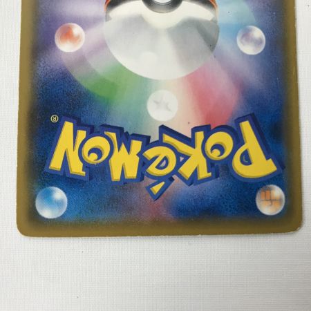   ポケモンカード 196/SM-P ボスごっこピカチュウ フレア団 PROMO