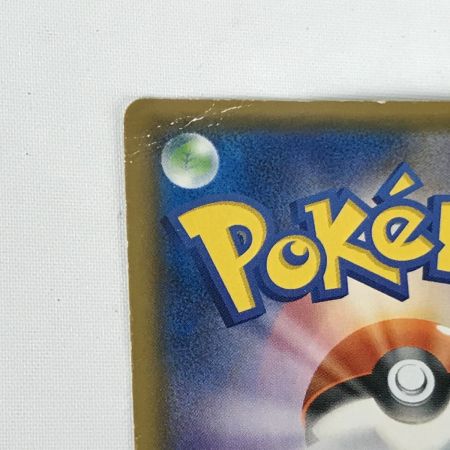   ポケモンカード 196/SM-P ボスごっこピカチュウ フレア団 PROMO