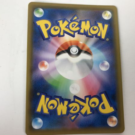   S8a-G 001/015 ピカチュウV 25th ANNIVERSARY