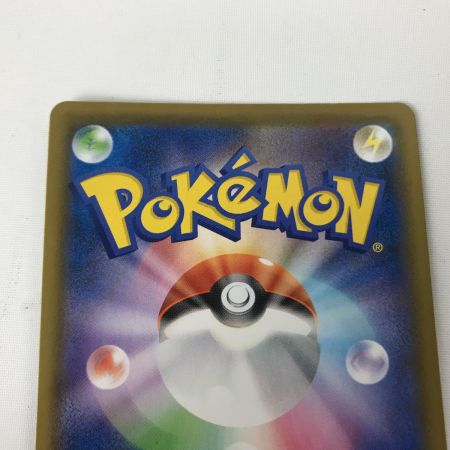   S8a-G 001/015 ピカチュウV 25th ANNIVERSARY