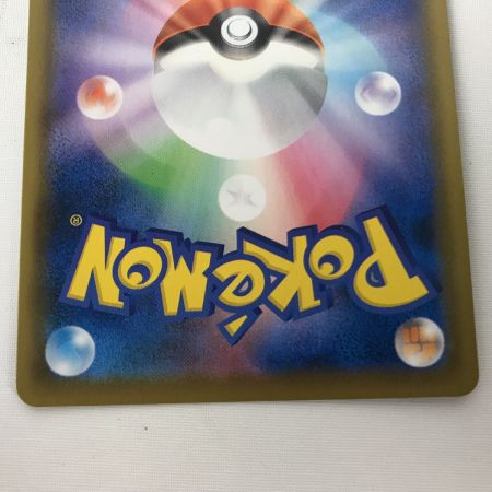   S8a-G 001/015 ピカチュウV 25th ANNIVERSARY