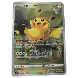 ■■  ポケモンカード S12a 205/172 ピカチュウ AR Aランク