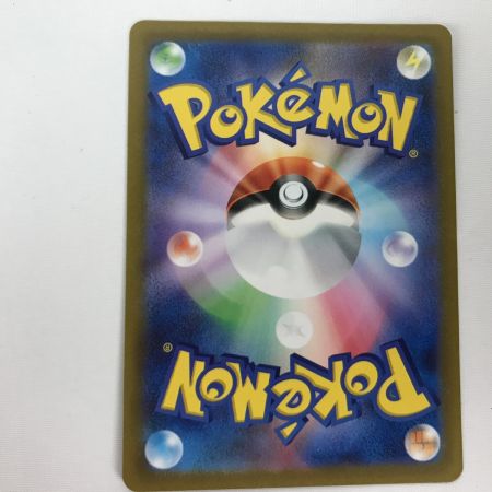   ポケモンカード S12a 205/172 ピカチュウ AR