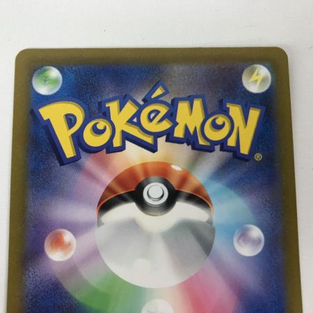   ポケモンカード S12a 205/172 ピカチュウ AR