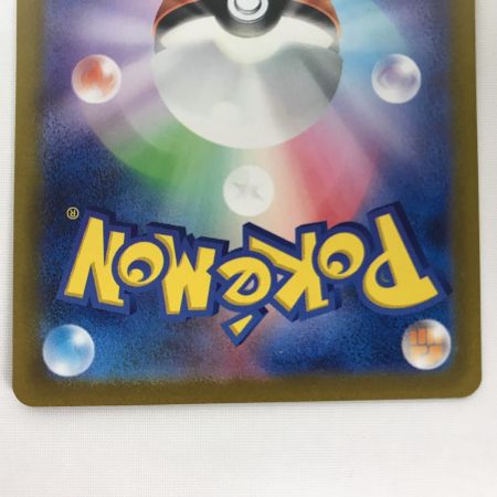   ポケモンカード S12a 205/172 ピカチュウ AR