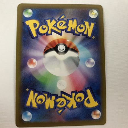   ポケモンカード S6a 075/069 シャワーズV SR