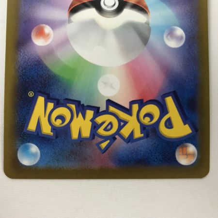   ポケモンカード S6a 075/069 シャワーズV SR