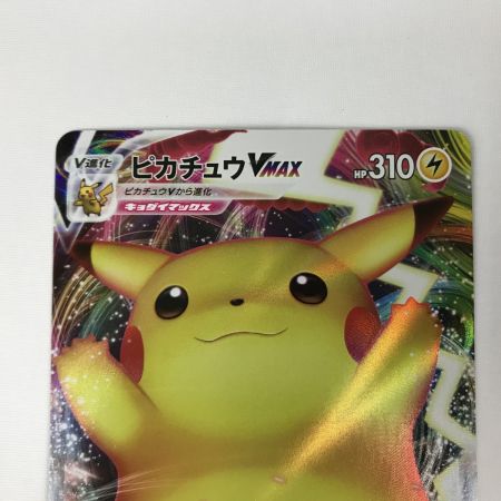   ポケモンカード 123/S-P ピカチュウVMAX プロモ PROMO