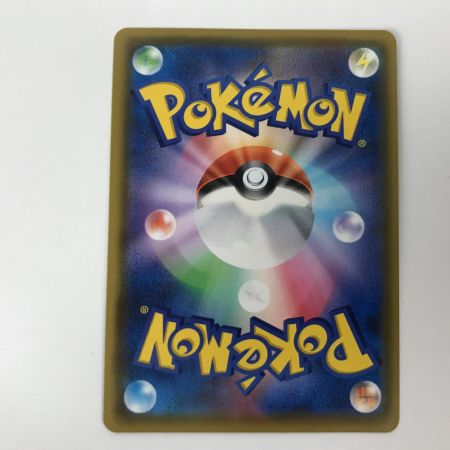   ポケモンカード 123/S-P ピカチュウVMAX プロモ PROMO