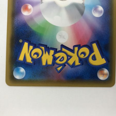   ポケモンカード 123/S-P ピカチュウVMAX プロモ PROMO