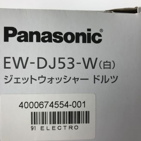  Panasonic パナソニック 口腔洗浄機 ジェットウォッシャー ドルツ EW-DJ53-W ホワイト