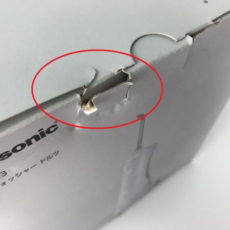  Panasonic パナソニック 口腔洗浄機 ジェットウォッシャー ドルツ EW-DJ53-W ホワイト