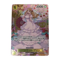 ■■  ワンピースカード SP OP03-112 シャーロット・プリン R Aランク