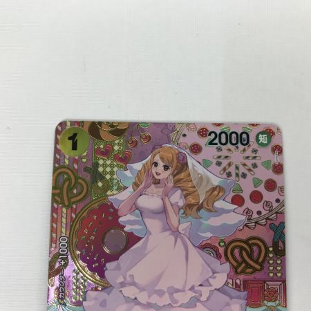   ワンピースカード SP OP03-112 シャーロット・プリン R