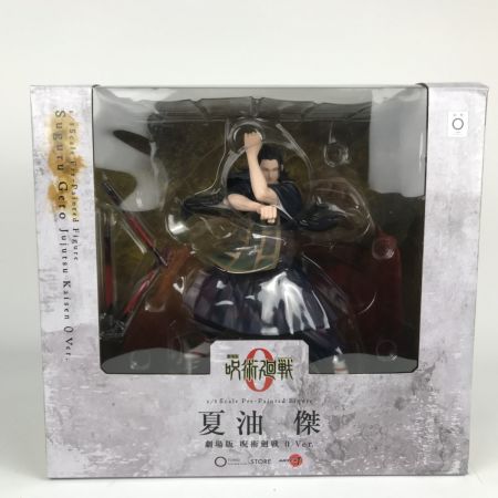  KOTOBUKIYA コトブキヤ 夏油傑 劇場版 呪術廻戦0 ver. 1/8スケールフィギュア