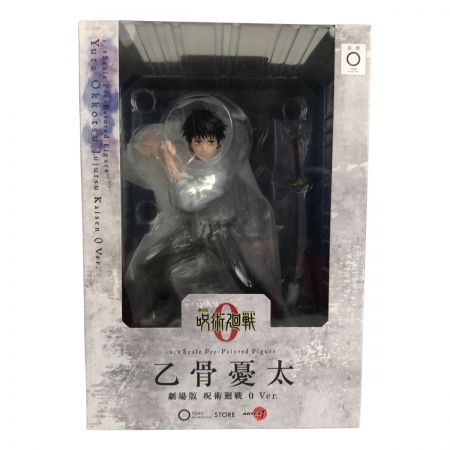  KOTOBUKIYA コトブキヤ 乙骨憂太 劇場版 呪術廻戦0 ver. 1/8スケールフィギア 未開封