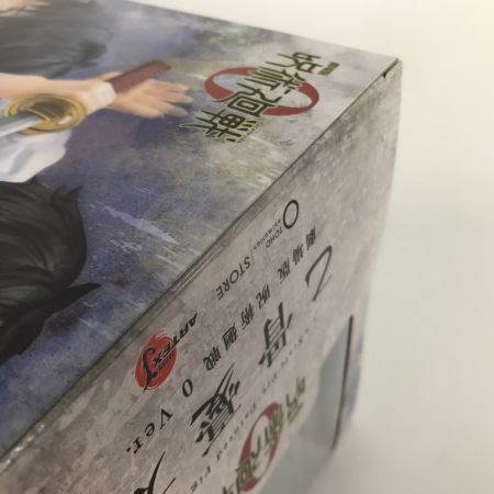  KOTOBUKIYA コトブキヤ 乙骨憂太 劇場版 呪術廻戦0 ver. 1/8スケールフィギア 未開封