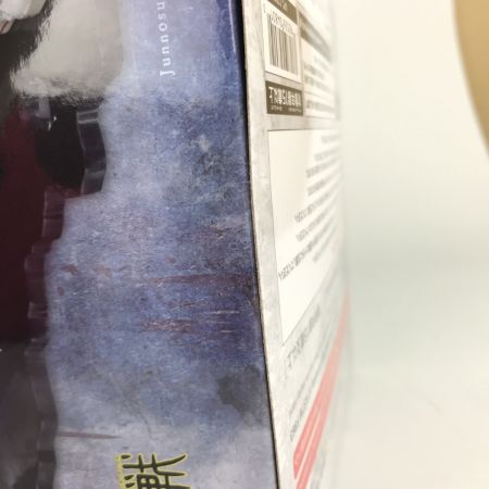  KOTOBUKIYA コトブキヤ 乙骨憂太 劇場版 呪術廻戦0 ver. 1/8スケールフィギア 未開封