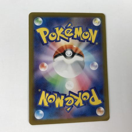   ポケモンカード sv2a 205/165 ミュウex SAR 折れあり