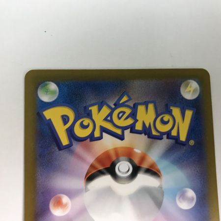   ポケモンカード sv2a 205/165 ミュウex SAR 折れあり