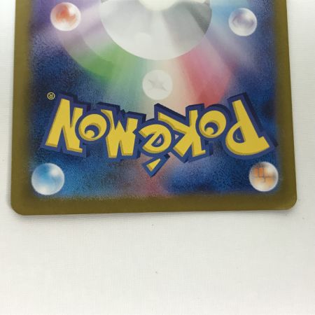   ポケモンカード sv2a 205/165 ミュウex SAR 折れあり