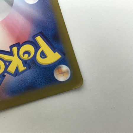   ポケモンカード sv2a 205/165 ミュウex SAR 折れあり