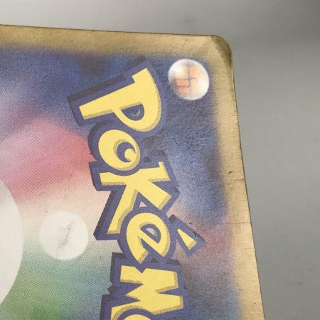   ポケモンカード sv2a 205/165 ミュウex SAR 折れあり