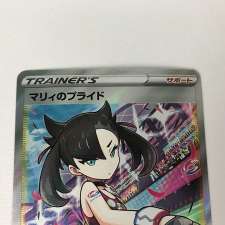   ポケモンカード SI 419/414 マリィのプライド SR