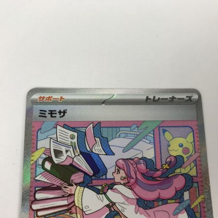   ポケモンカード sv1V 105/078 ミモザ SAR