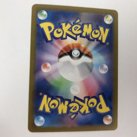   ポケモンカード sv1V 105/078 ミモザ SAR