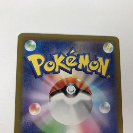   ポケモンカード sv1V 105/078 ミモザ SAR