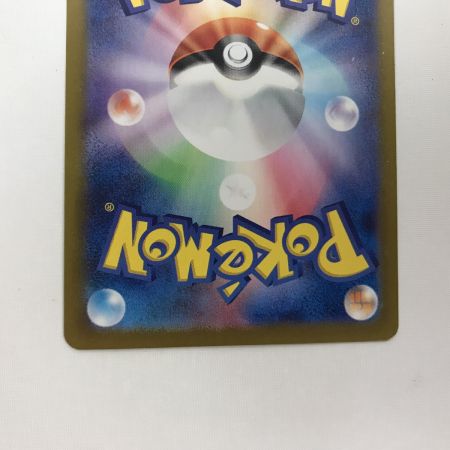   ポケモンカード sv1V 105/078 ミモザ SAR