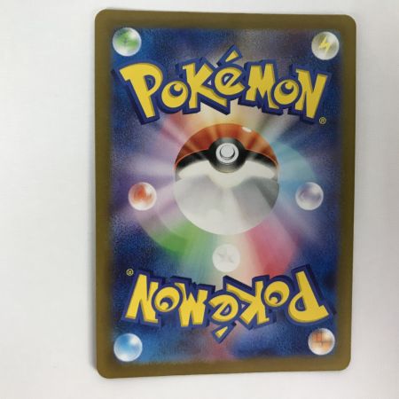   ポケモンカード sv2D 091/071 ナンジャモ SR